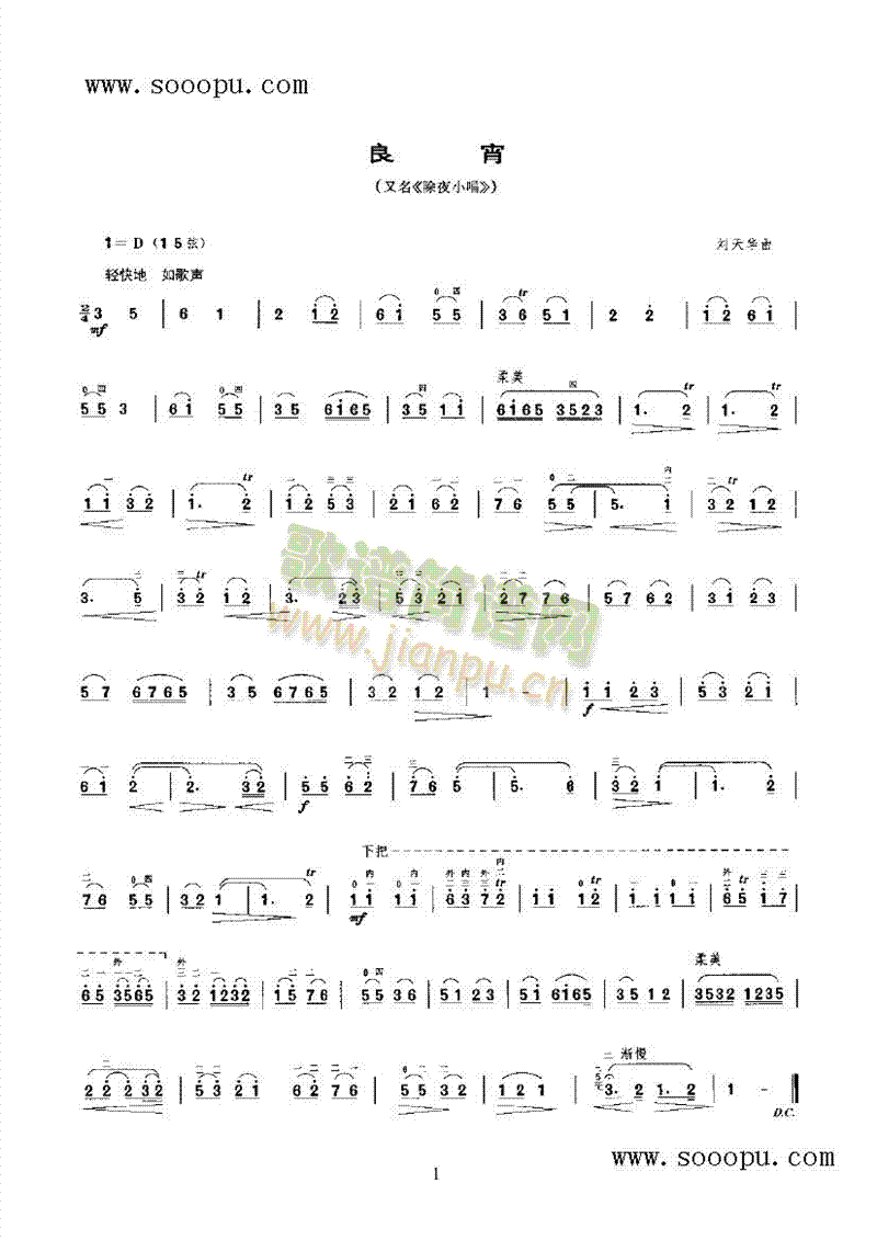 (V)1
