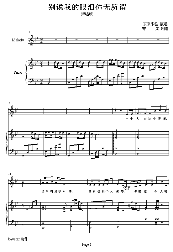 efҵۜIo(w)^(V)1