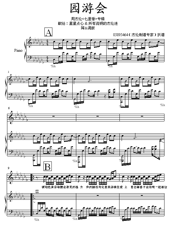 @Ε(V)1