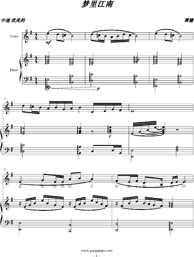 ｭ(V)1