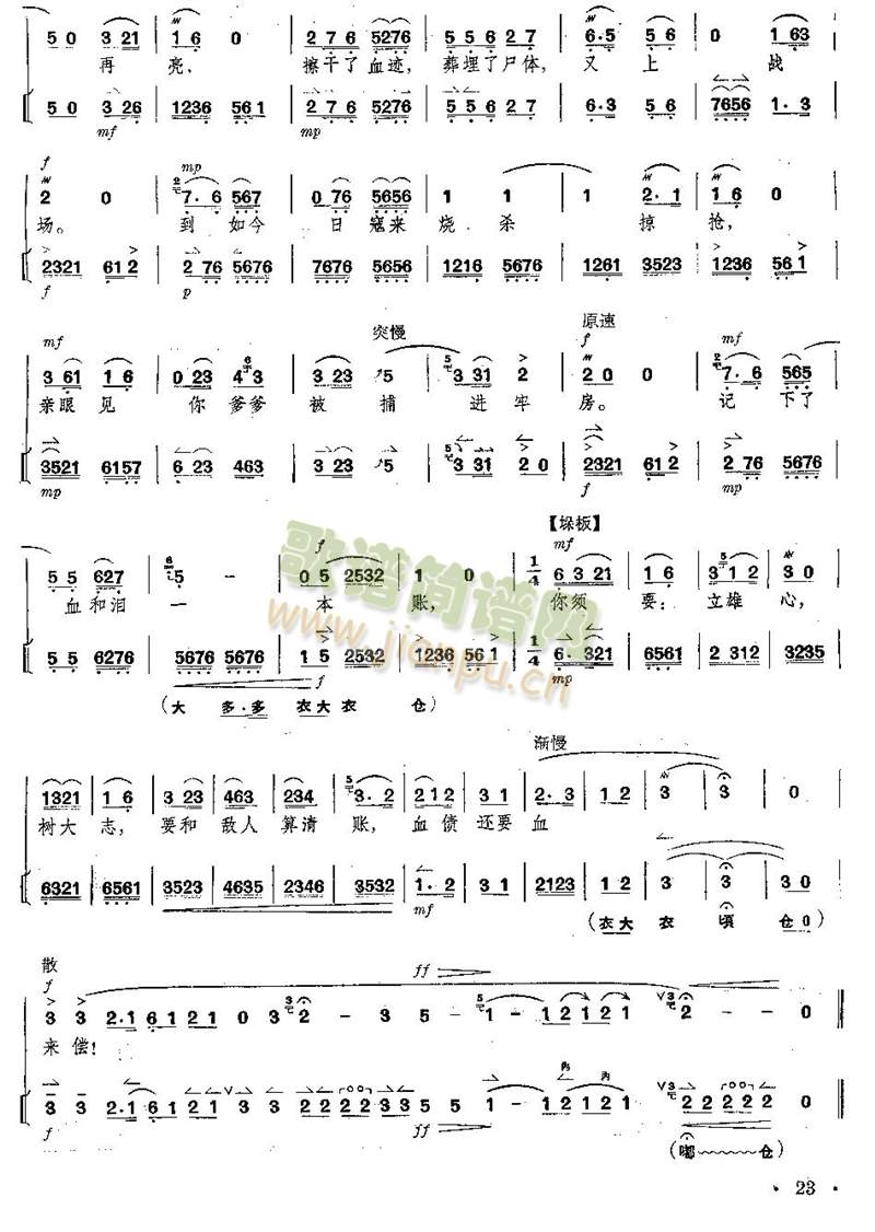 ȫ--21--25(V)3