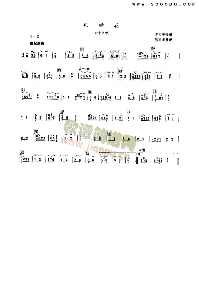 y廨Ź~(V)1