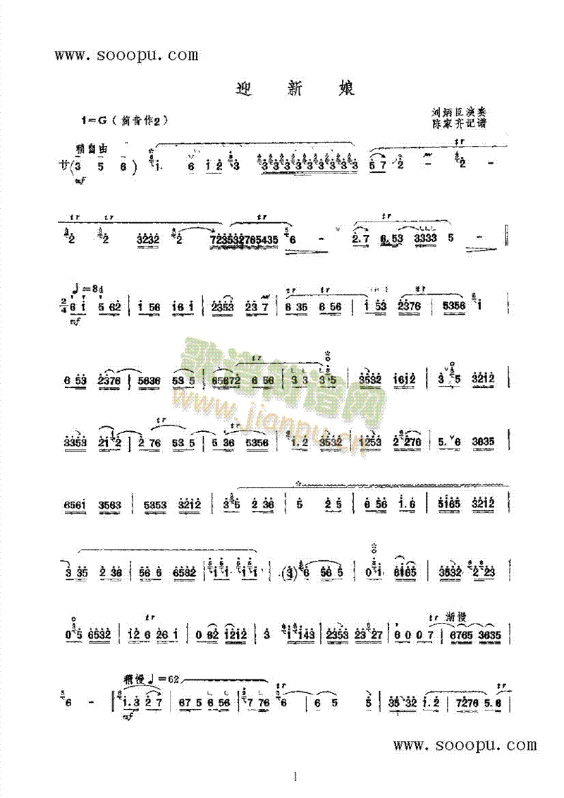ӭ(V)1
