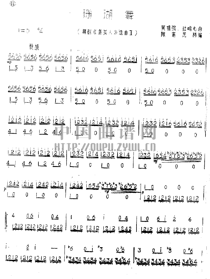 ɺ(V)1