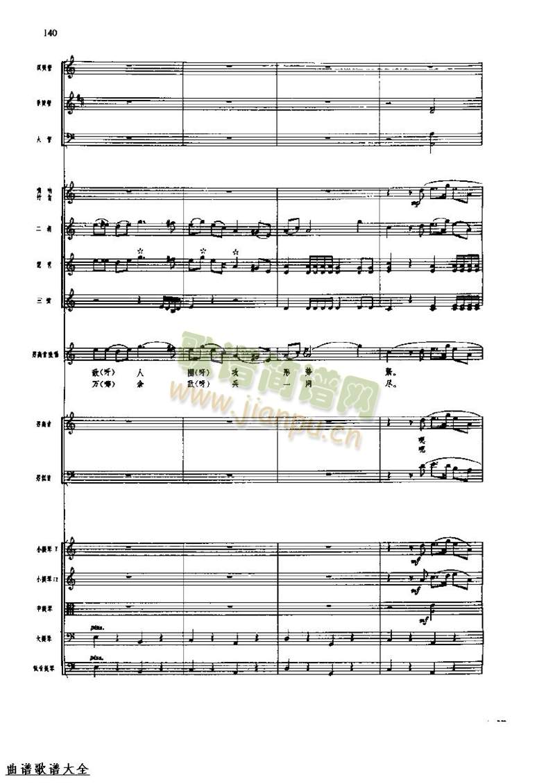 LM144-151(V)3
