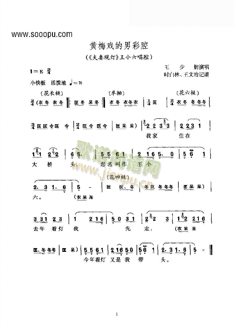 S÷S÷вǻV(V)1