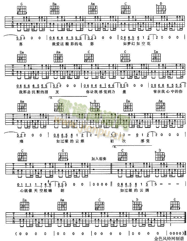 (V)3