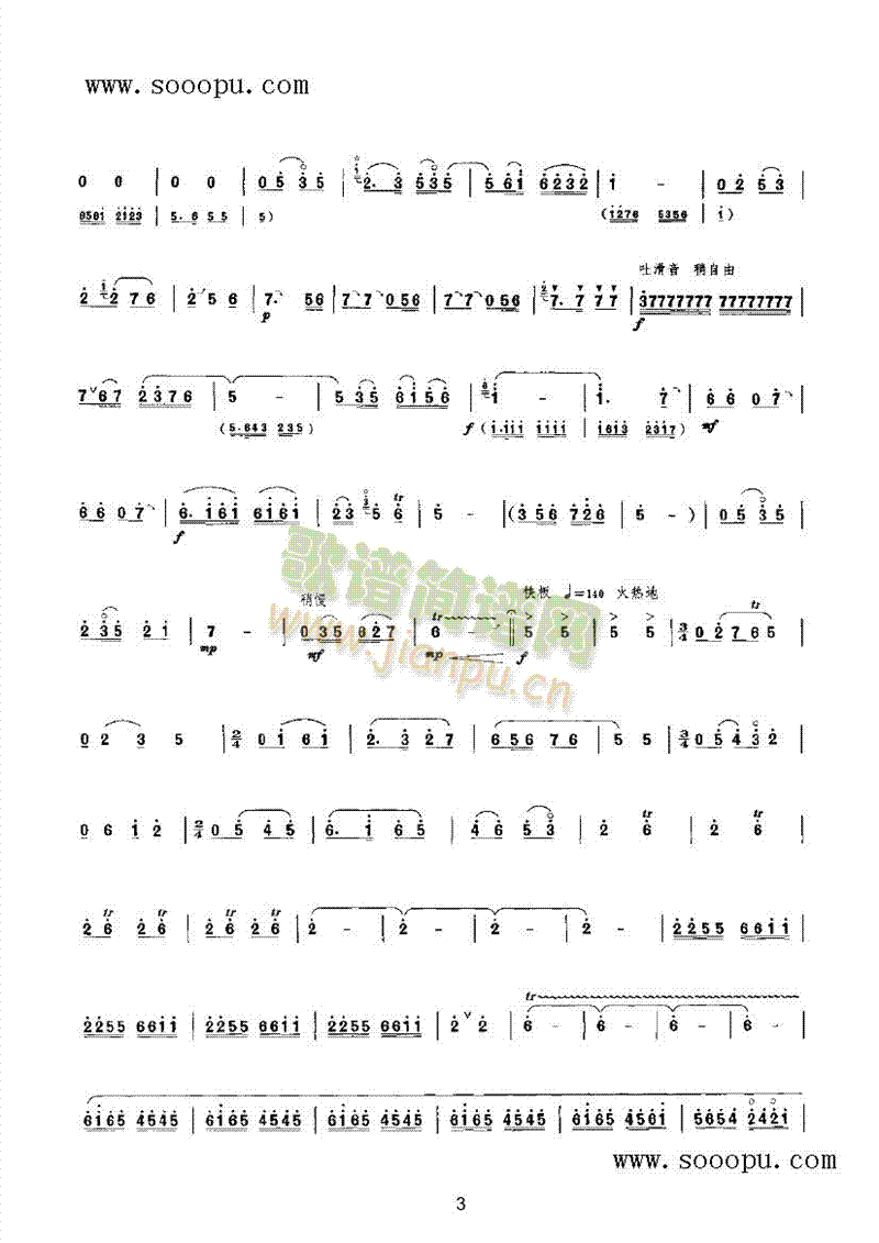D(zhun)(l)(li)((l)V)3