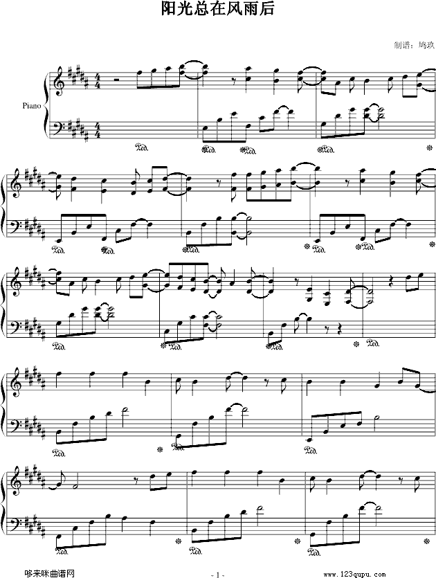 ꖹ⿂L(fng)-F-So(V)1
