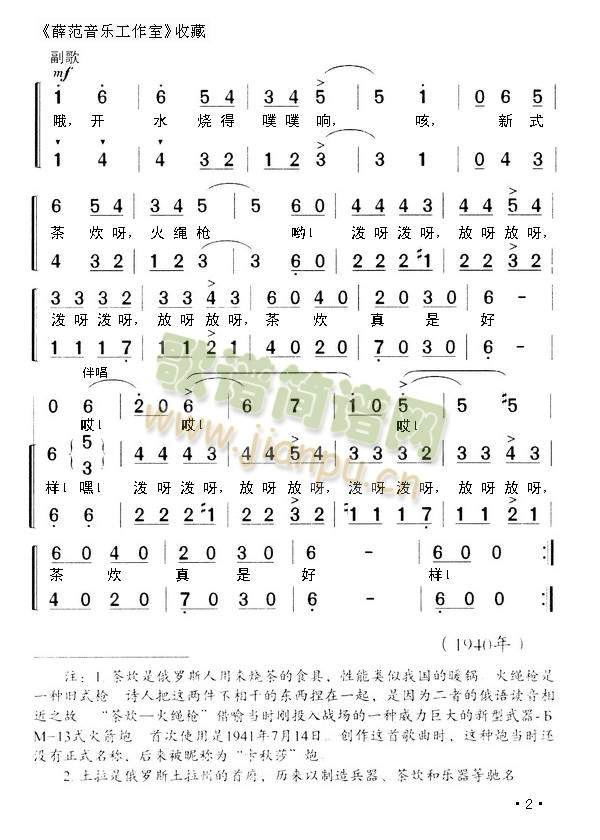 贶-K2(ָV)1