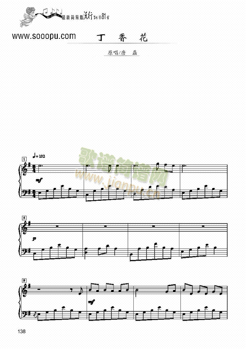 㻨װIP(V)1