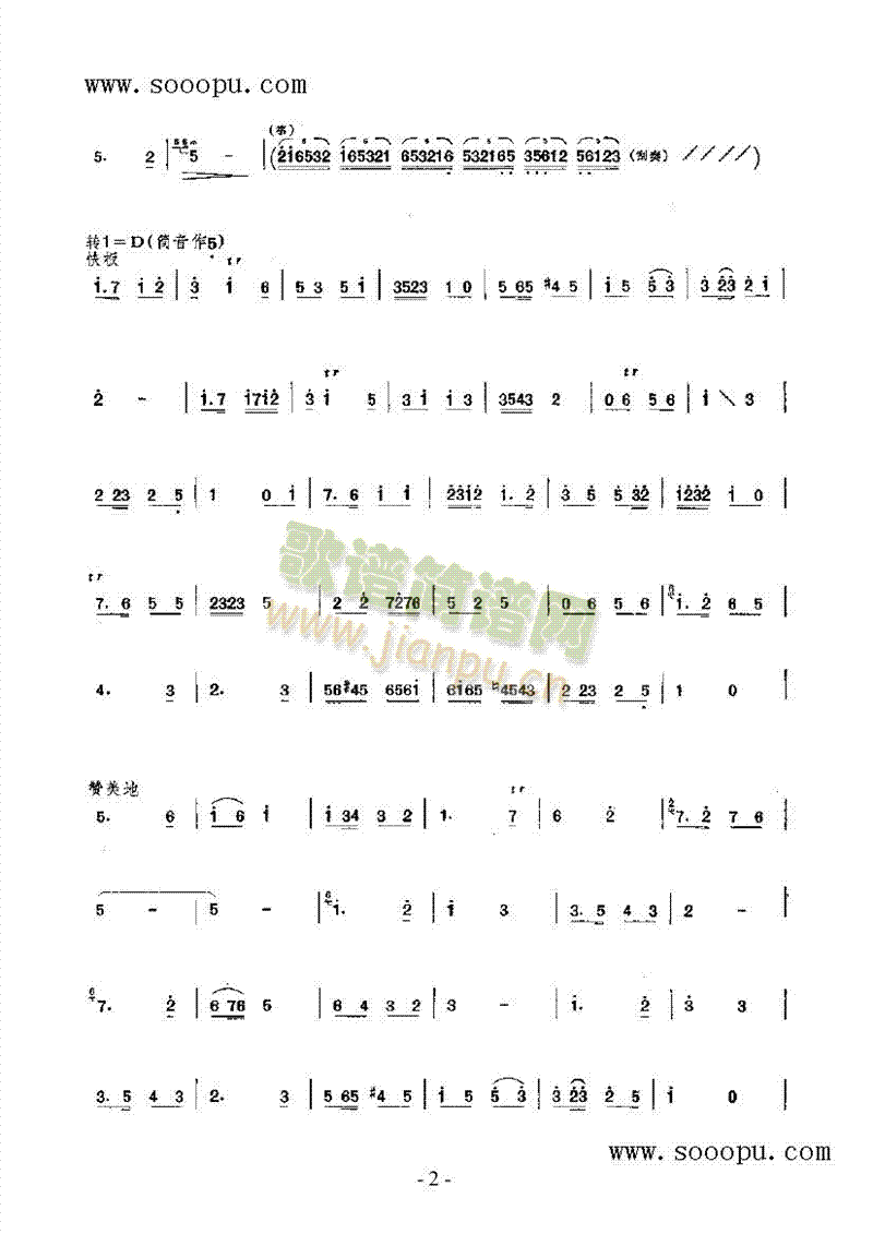 ɫĺu(V)3