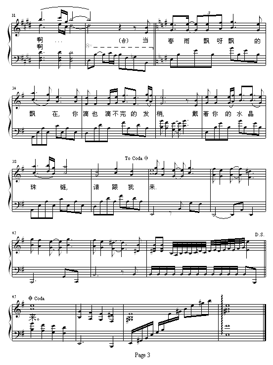 Ո(qng)ҁ(V)3