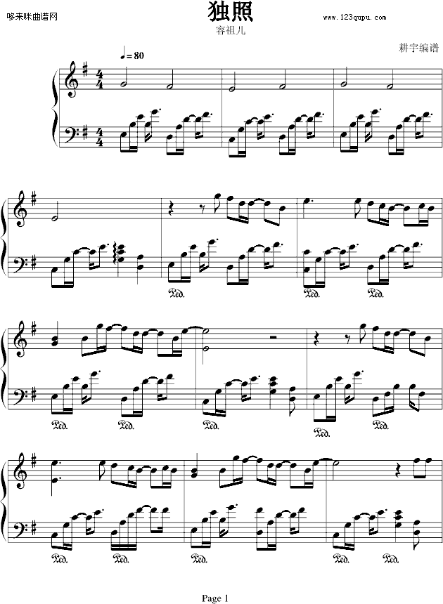 (d)-惺(V)1