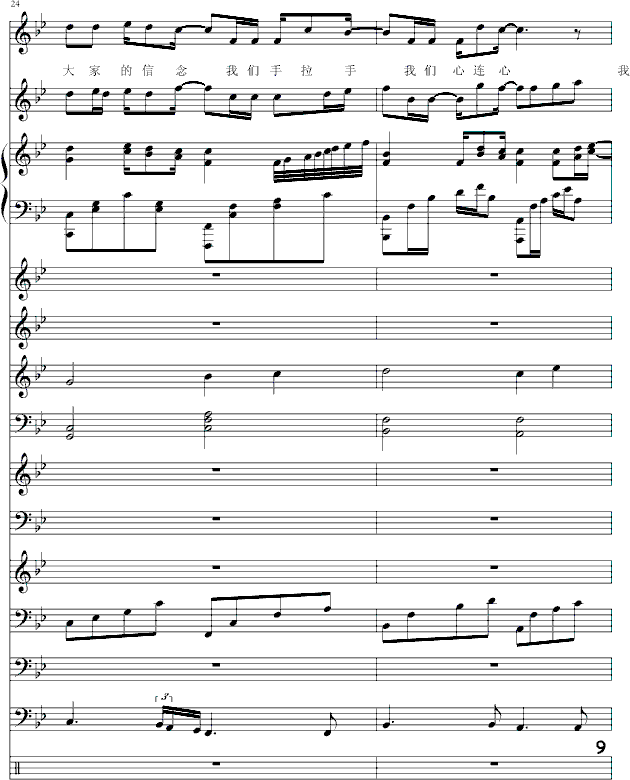 -(V)9