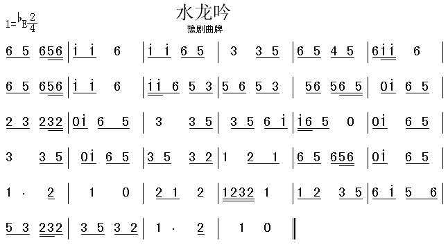 ˮ((l)V)1