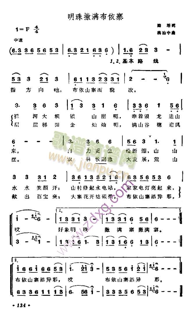 Mկ(ָV)1
