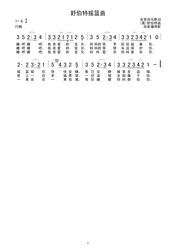 沮?f)u@(ָV)1