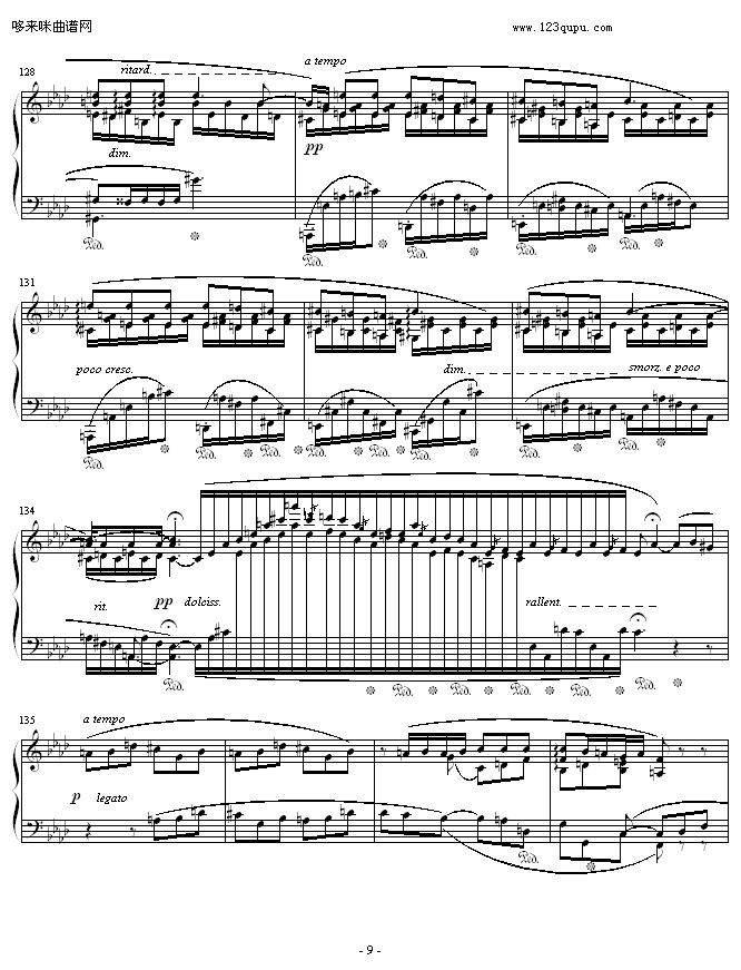 ФFС{(dio)4-Ф(V)9