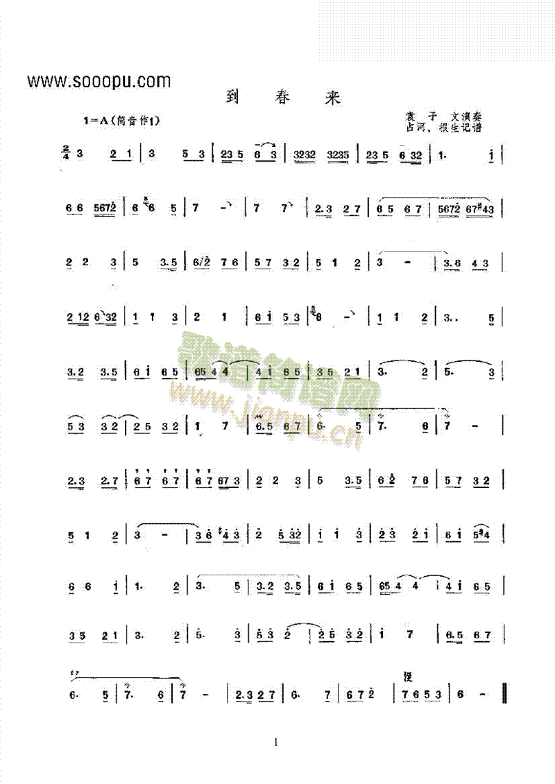 (V)1