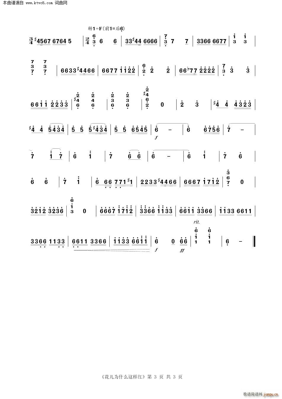 ʲô@Ӽt Сپ(x)(СV)3