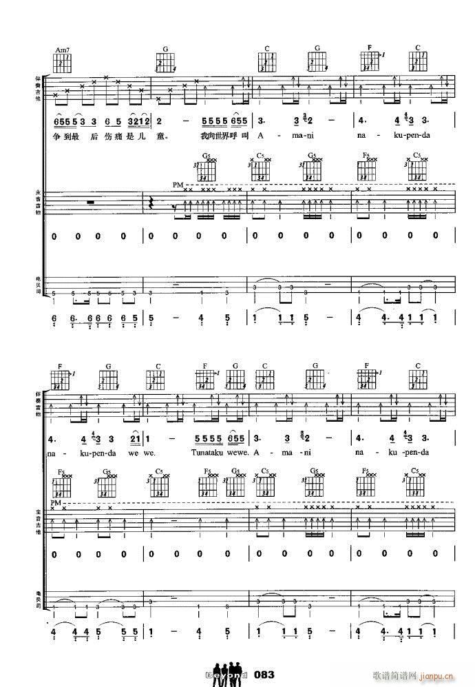  M(V)3