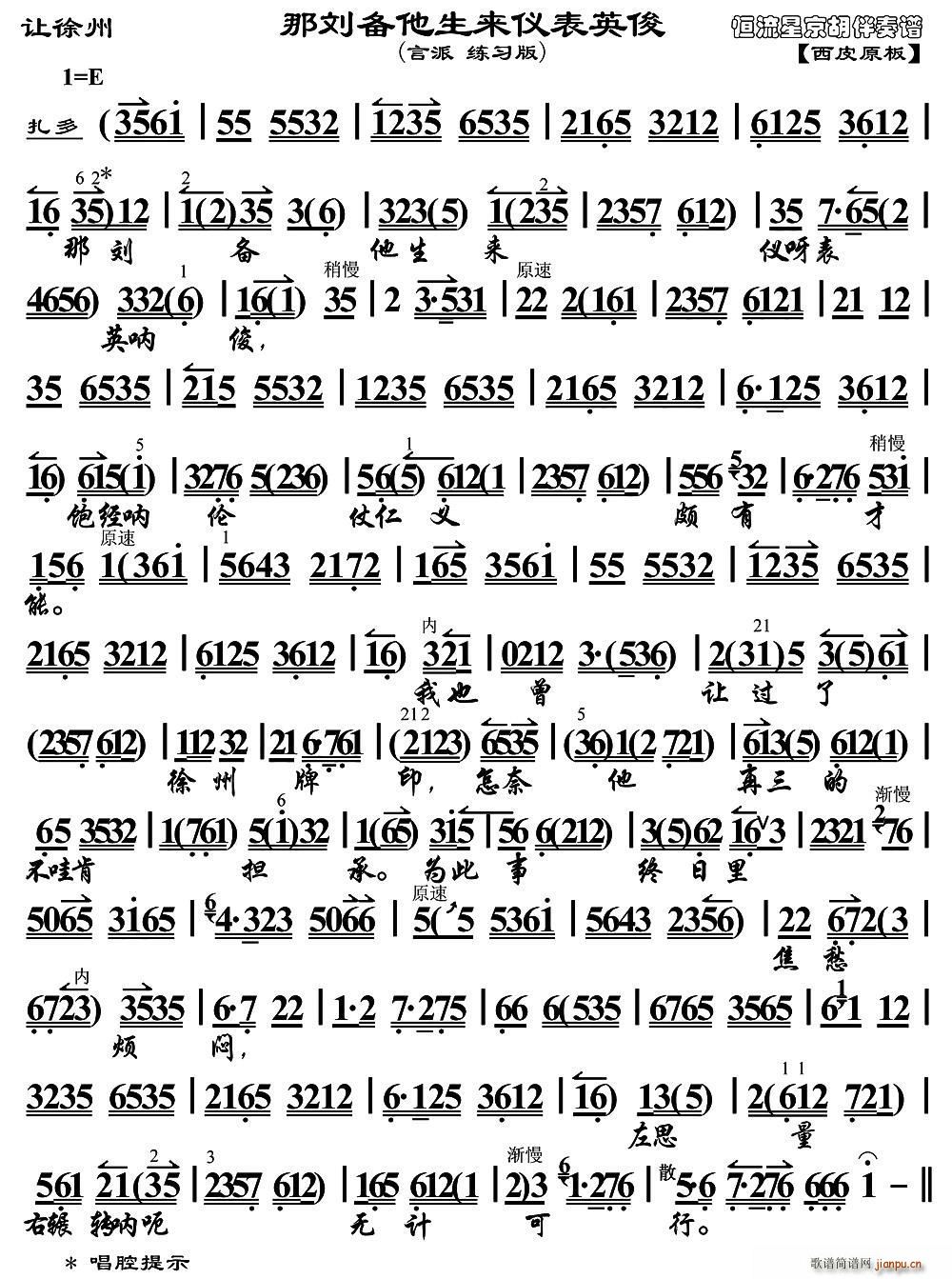 ǄxӢ ׌ x V(V)1