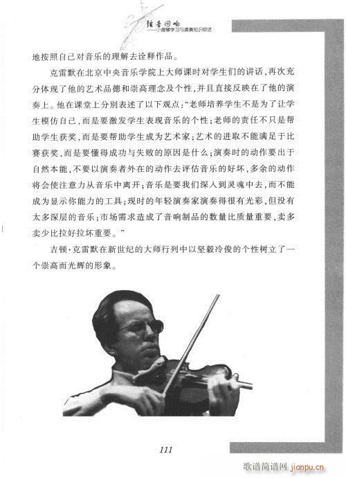 СٌW(xu)(x)c֪RC101-120(СV)11