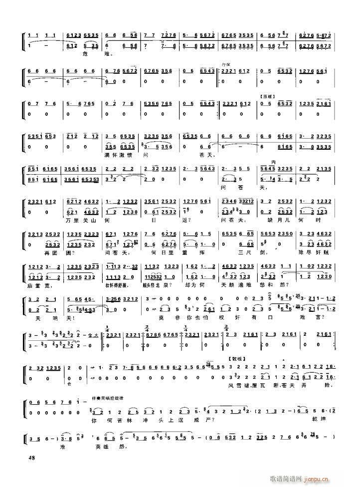 (ji) F(xin) Ŀ1 60(V)64