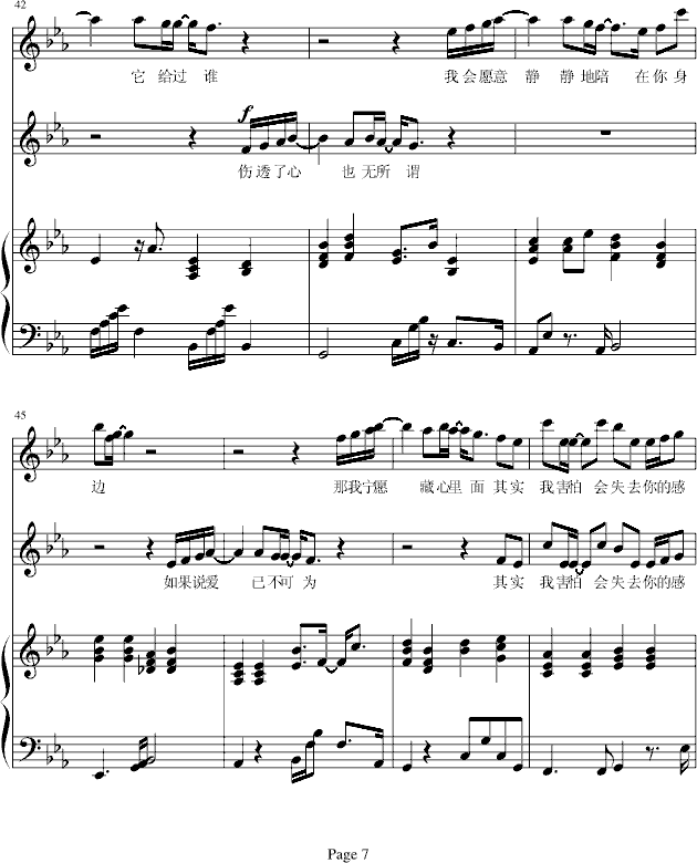 иX(V)7