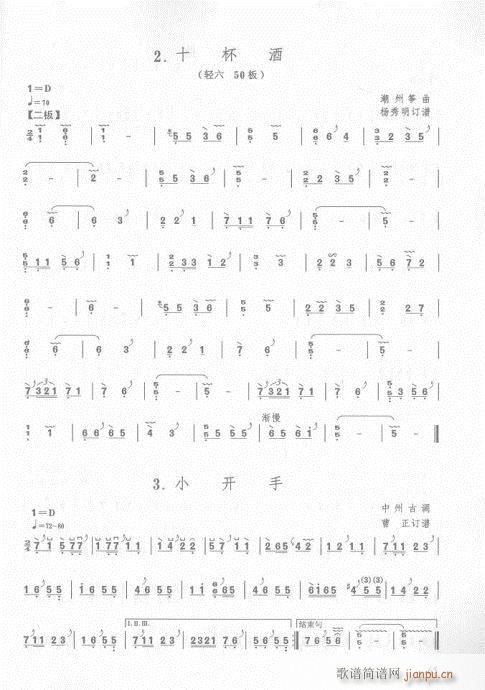 56-75(y)(Ź~P(yng)V)10