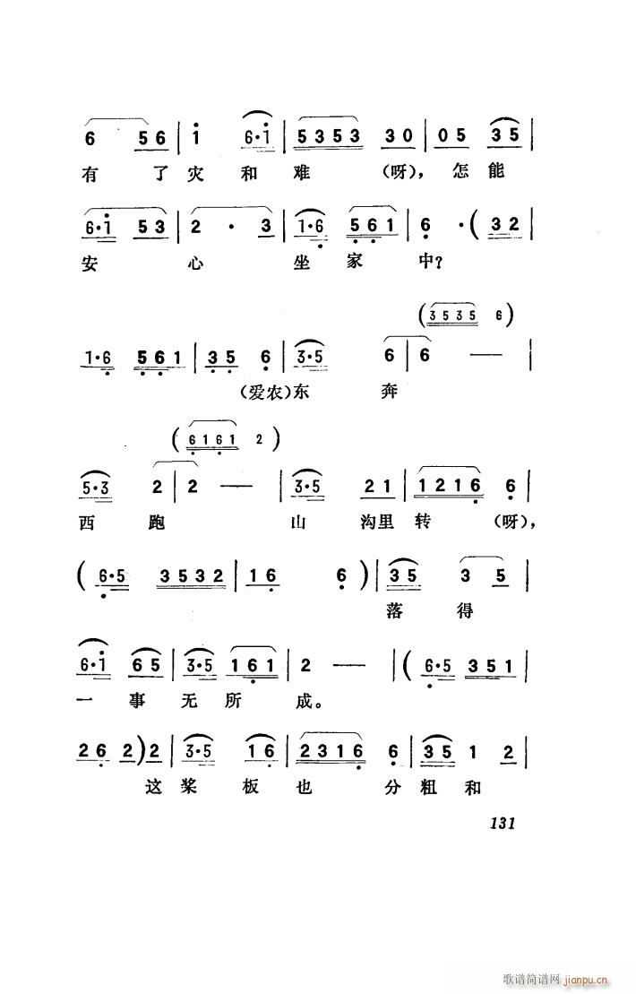 ꖴ 脡 051 100(ʮּ)13
