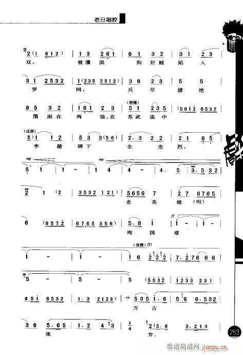 ݋241-260(V)13