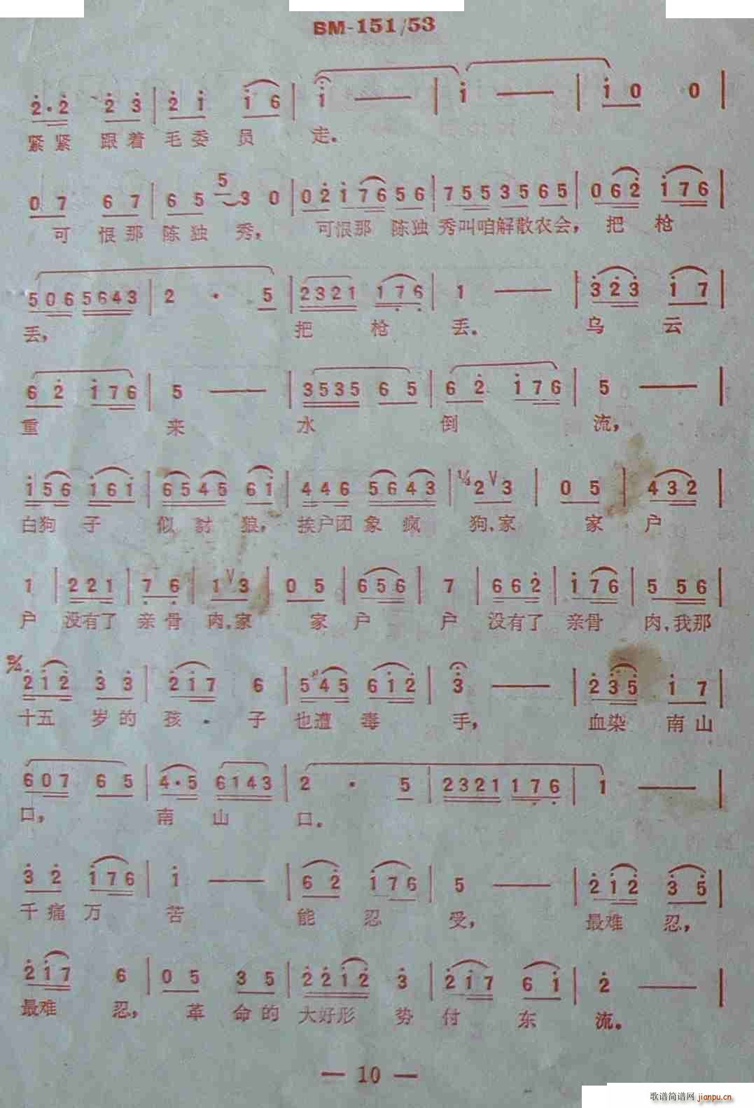 ɽĵ· (ָV)10