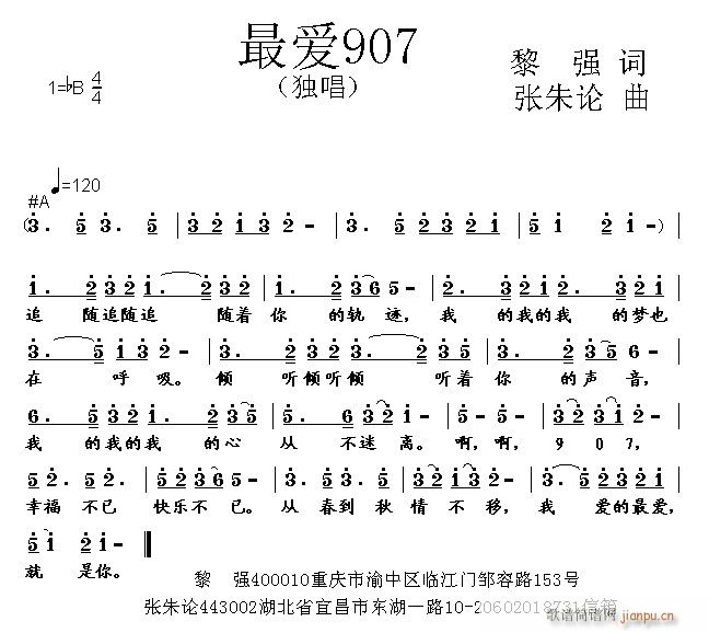907(ָV)1