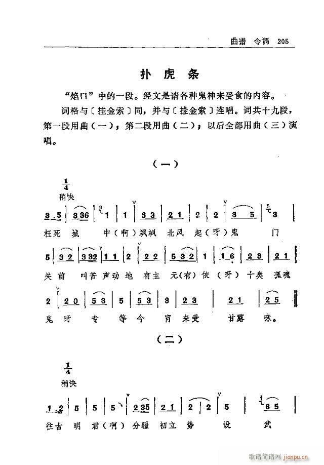 _ɽ181-210(ʮּ)25