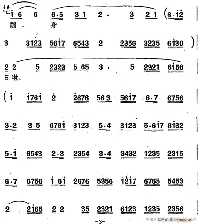 {(dio) Lǻ x 횜(ʮּ)3