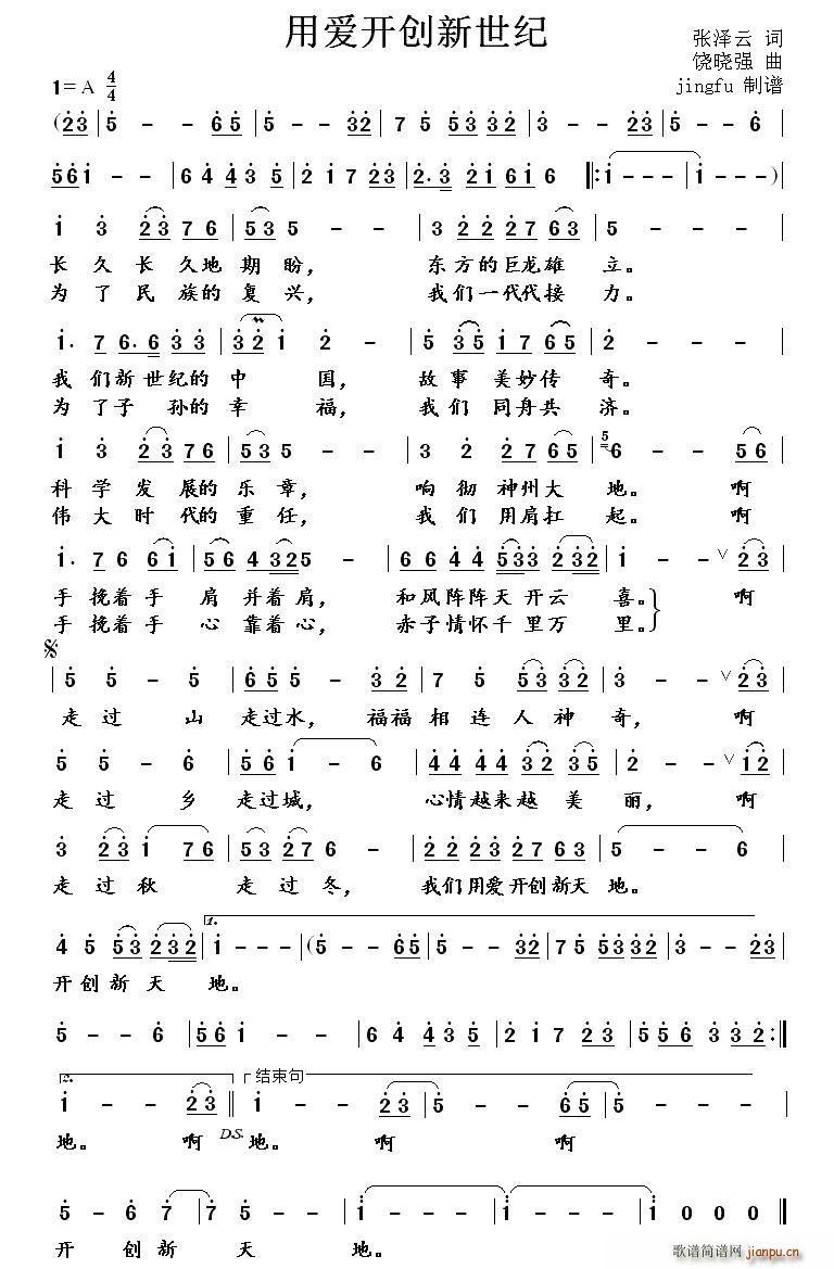 Ð_(chung)o(j)  Ð_(chung)(ʮּ)1