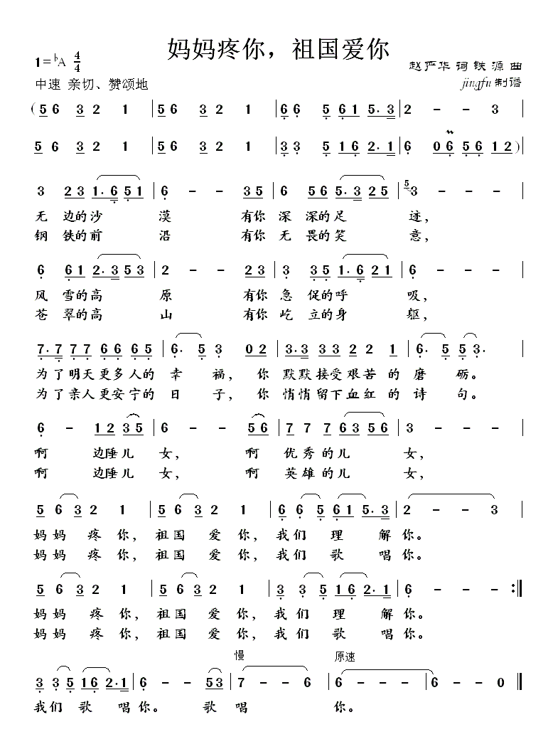 (gu)(i)(ָV)1