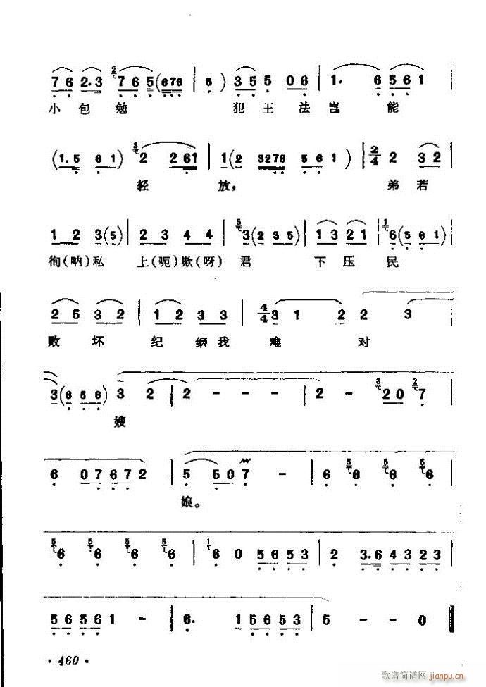 ǻx ϼ 421 461(V)40