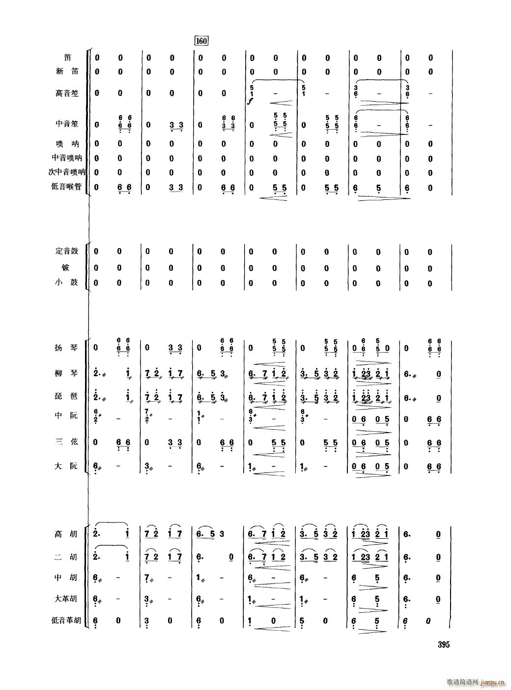 Ї 351 400(V)48