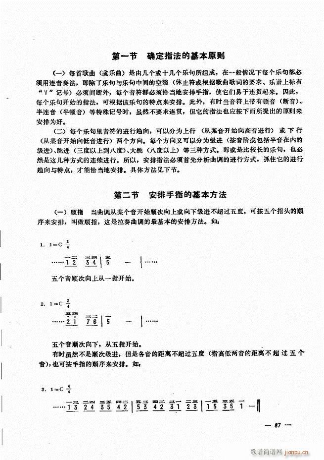 L(fng)ٺӛV̳ 61 120(L(fng)V)27