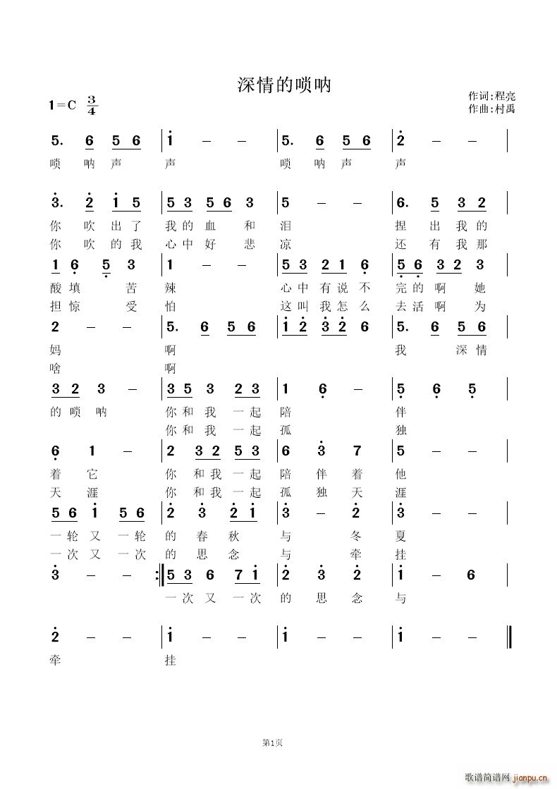 Ć(V)1