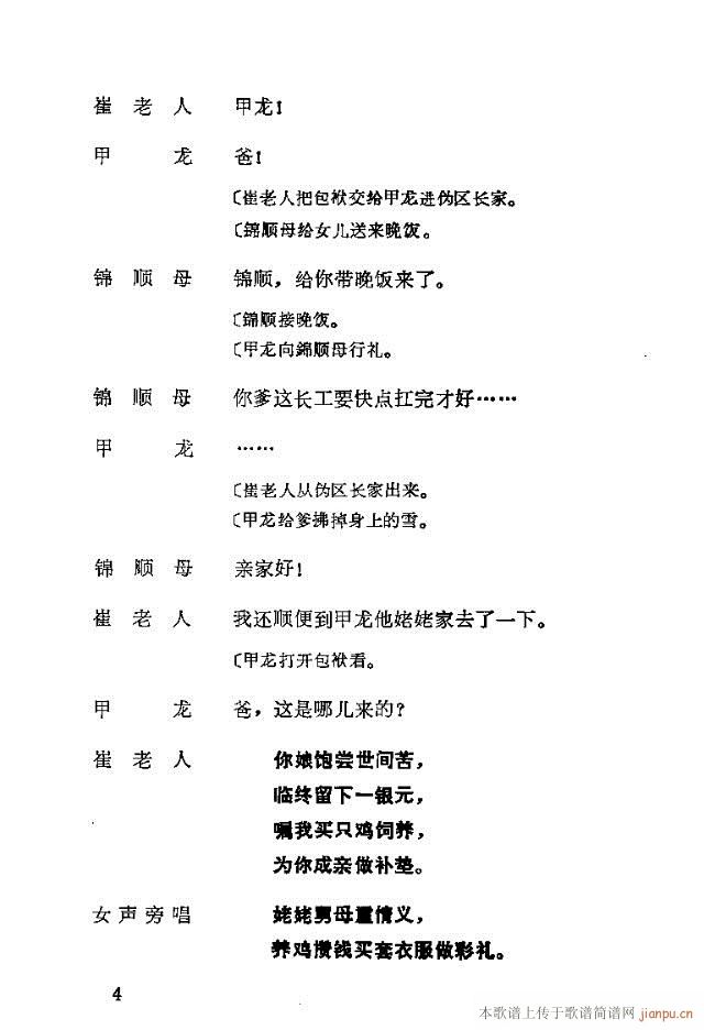 脡һ(g)l(wi)F(tun)Tǰ1-30(ʮּ)8