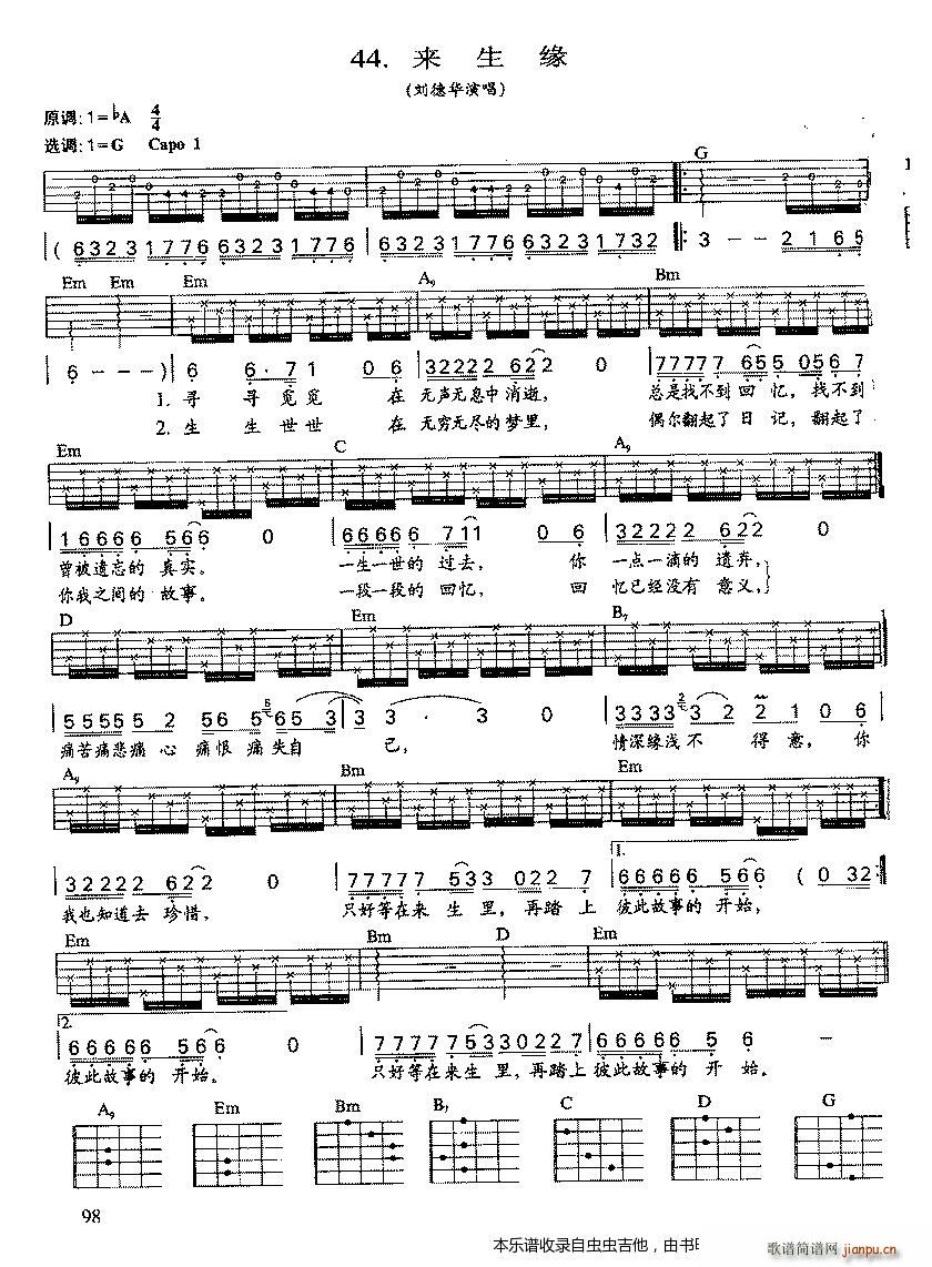 4(V)1