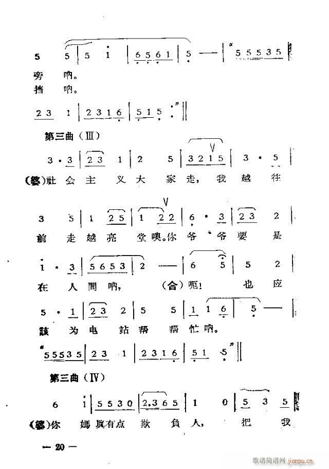Ļ脡  ^һ1-30(ʮּ)20