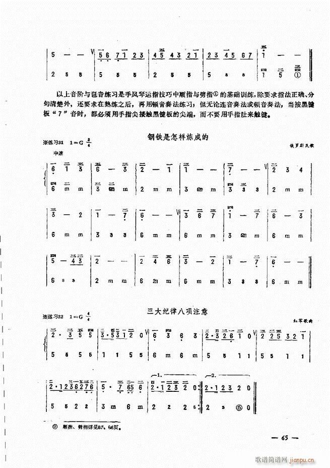 L(fng)ٺӛV̳ 61 120(L(fng)V)5