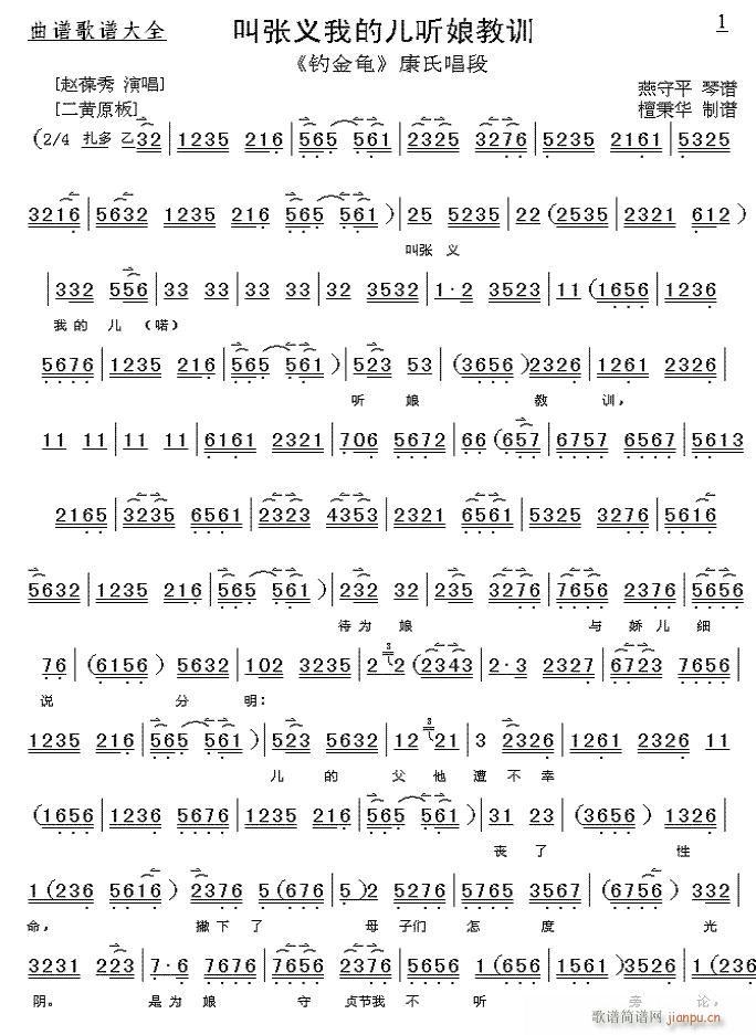  (tng)Ӗ(xn)-(V)1