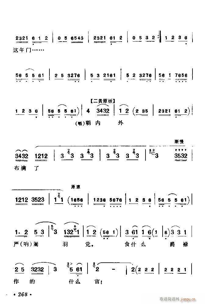 ǻx ϼ 241 300(V)28