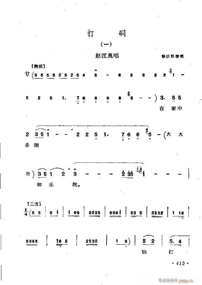 ӑy(tng)ǻx362 421(ԥV)54